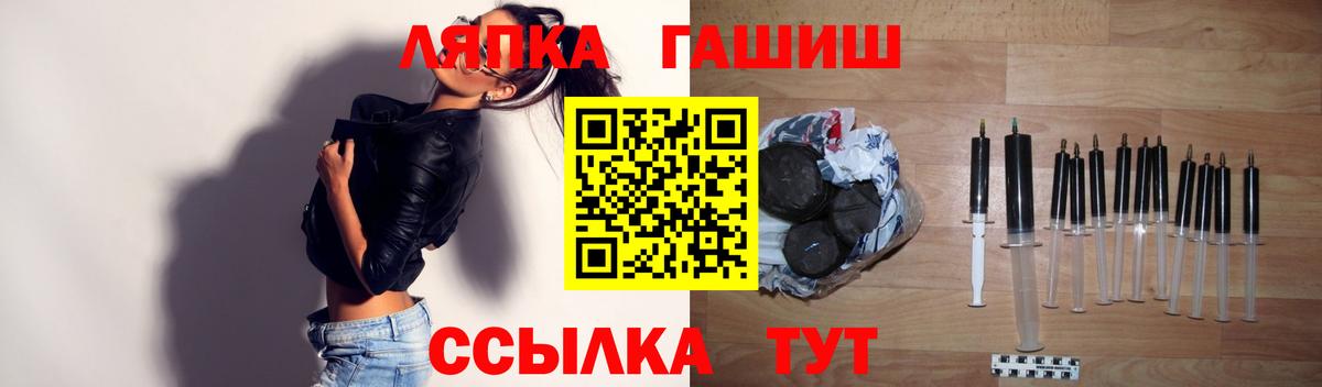 Усть-Джегута  ГАШ ice o lator  ГАШИШ  Гашиш индика сатива  Вход с VPN 