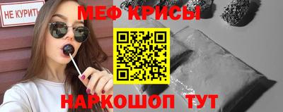 кокс Краснокаменск