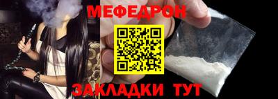 скорость mdpv Краснознаменск