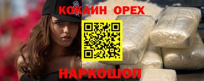 скорость mdpv Краснознаменск