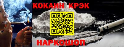 прущий лед Коммунар