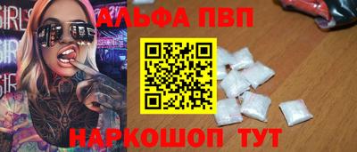 скорость mdpv Краснознаменск