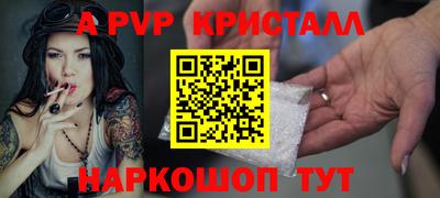 кокс Краснокаменск