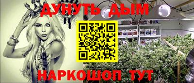 прущий лед Коммунар