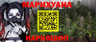 кокс Краснокаменск