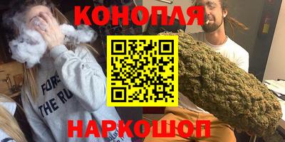 гашиш Краснодар