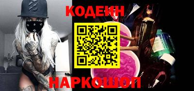 кокс Краснокаменск