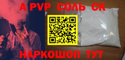 скорость mdpv Краснознаменск