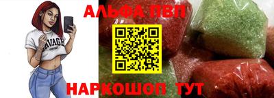 прущий лед Коммунар