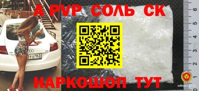 прущий лед Коммунар