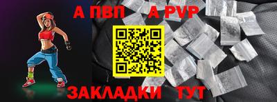 кокаин перу Комсомольск-на-Амуре
