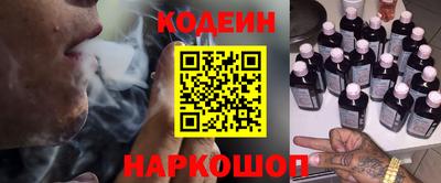 кокаин перу Комсомольск-на-Амуре