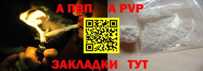 кокаин перу Комсомольск-на-Амуре