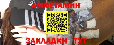 скорость mdpv Краснознаменск