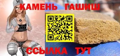 кокс Краснокаменск