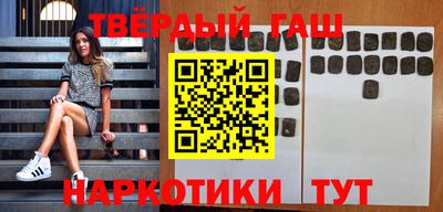 гашиш Краснодар