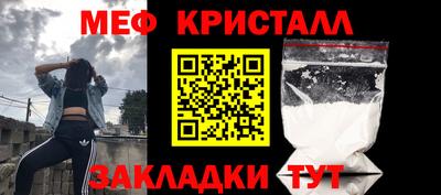 прущий лед Коммунар