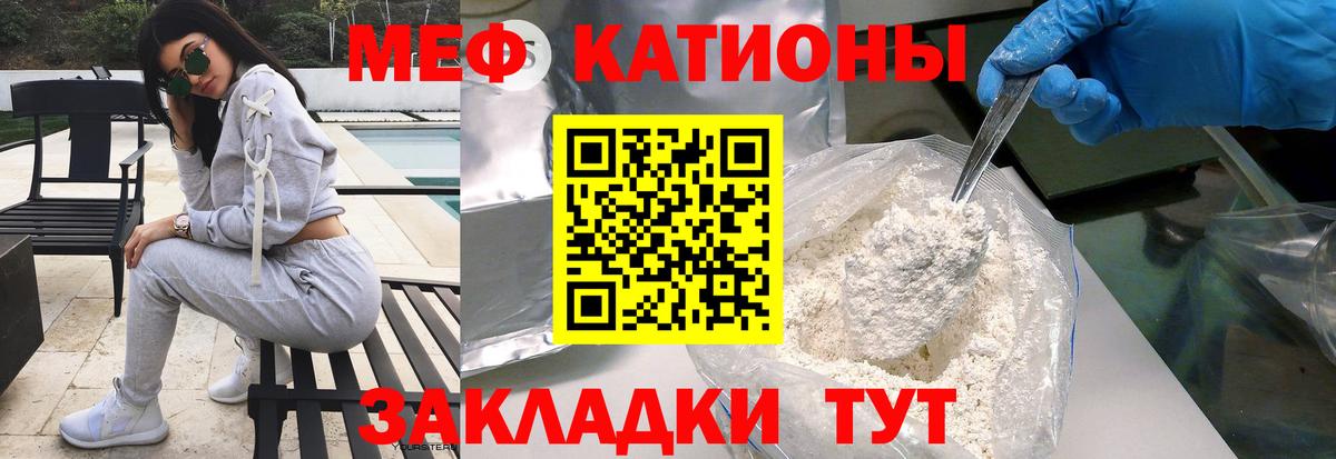 МЕФ мука Усть-Джегута