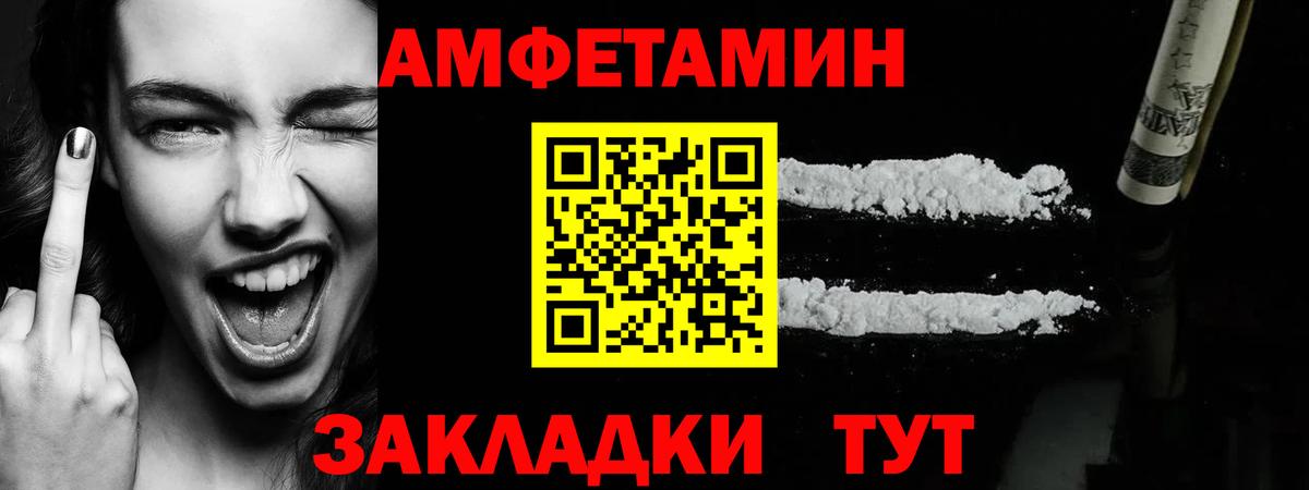 МЕТАМФЕТАМИН Methamphetamine  Вход с VPN  Усть-Джегута 