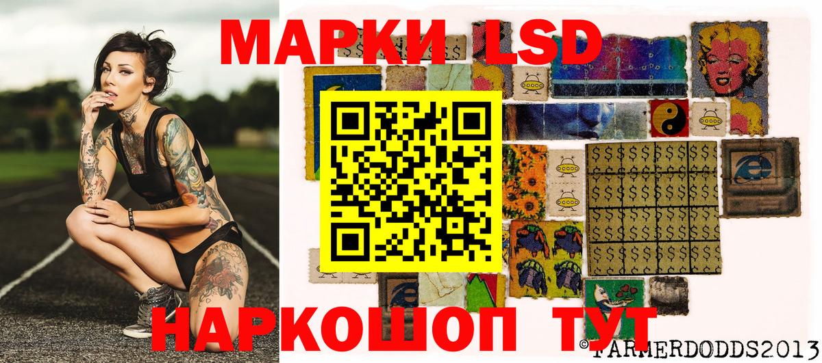 Марки N-bome 1500мкг  Вход с VPN  что такое   Усть-Джегута 