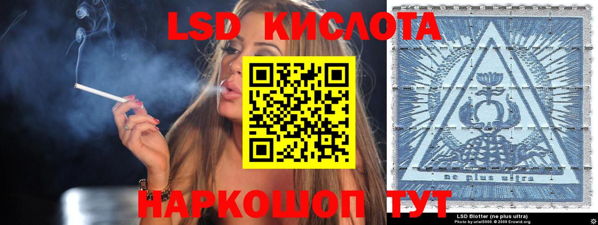 Усть-Джегута  Кокаин  Лсд 25  ГАШ  МАРИХУАНА  Вход с VPN  МЕФ  