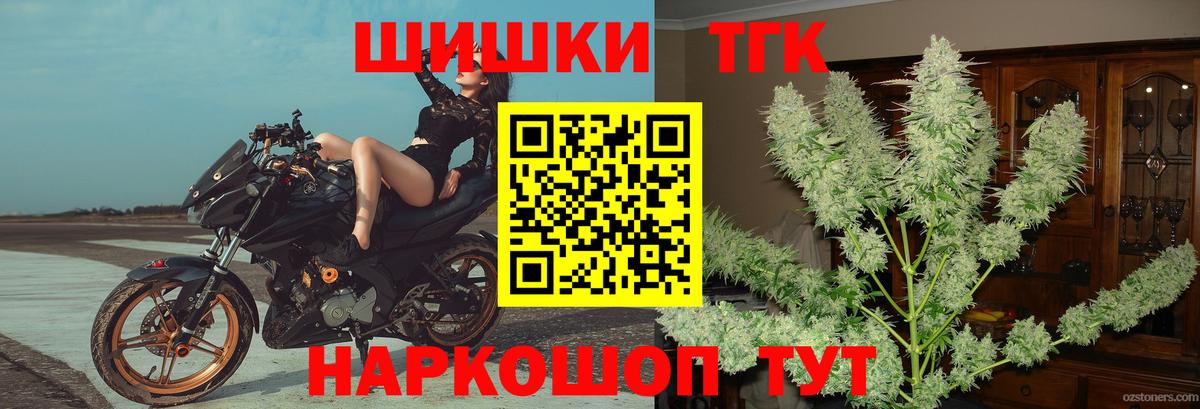 Усть-Джегута  МАРИХУАНА планчик  МАРИХУАНА Amnesia  Вход с VPN  Бошки марихуана конопля 